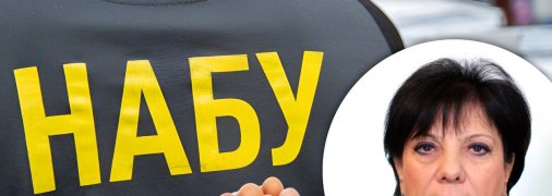 Глиняную объявили в розыск. Фото Коллаж "Телеграфа"