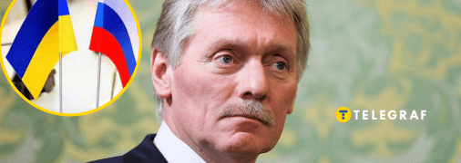 Дмитро Пєсков