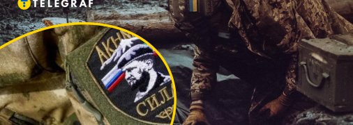 Кадыровцы на фронте