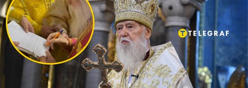 Що у заповіті патріарха Філарета
