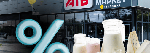 Можно купить закуску и десерты