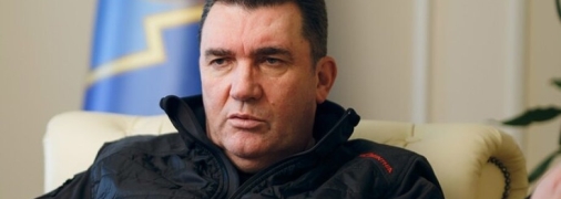 Алексей Данилов