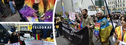 КиевПрайд 2025