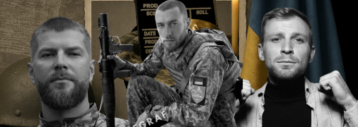 Загиблі українські актори