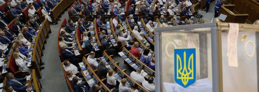 "Слугу народу" підтримують чверть виборців, ОПЗЖ - скотилася на 4-е місце (інфографіка)