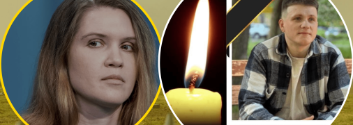Мар'яна Безугла та загиблий Дмитро Ісаєнко