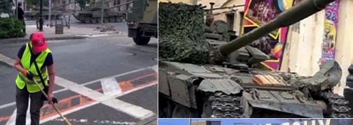 Дворник обметает солдат и танк в воротах цирка
