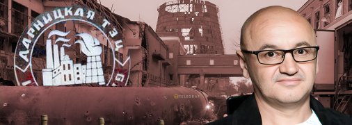 Анатолий Шкрибляк