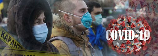 Україна стрімко наближається до повного локдауну: МОЗ розширив список "червоних" областей (мапа)