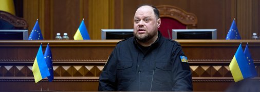 Руслан Стефанчук