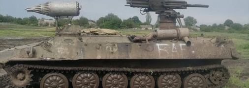 Новий російський Франкенштейн