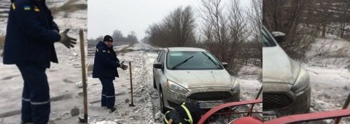 Житель Флориды заблудился в селе Днепропетровской области (фото, видео)