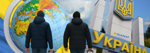 Українські біженці