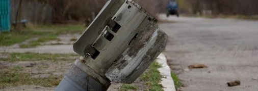"Хвіст" російської ракети, випущеної по населеному пункту в Україні