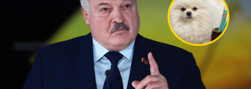 Лукашенко и его шпиц