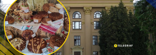 Народний музей хліба