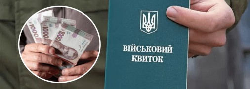 Бронирование работников