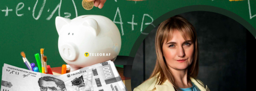 Наталья Пипа не в первый раз предлагает пересмотреть выплаты педагогам. Фото Коллаж "Телеграфа"