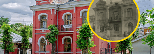 Особняк Остапенко в Чернигове