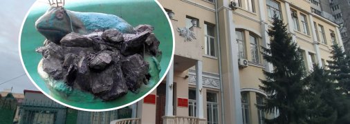 Особняк Вюрглера або будинок з жабами