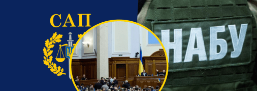 Нардепы в сессионном зале ВРУ. Фото АР