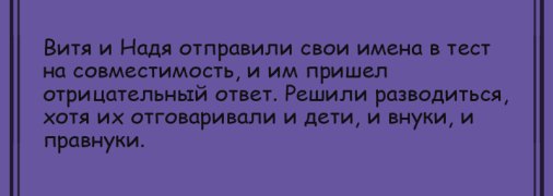 Только позитив и отличное настроение: анекдоты 19 июля