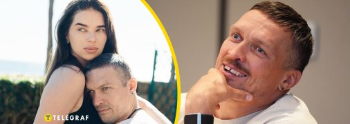Олександр та Катерина Усик разом уже понад 20 років