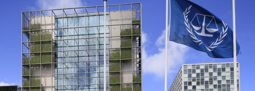 Будівля Міжнародного кримінального суду в Гаазі, Нідерланди