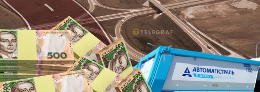 Коллаж "Телеграфа"