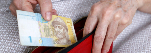 В Украине существует две категории граждан, которых могут лишить субсидии