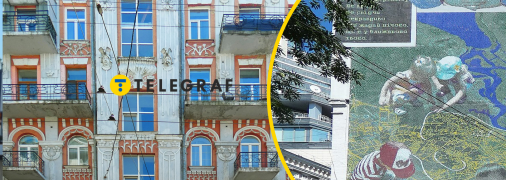 Будинок з левами в Києві