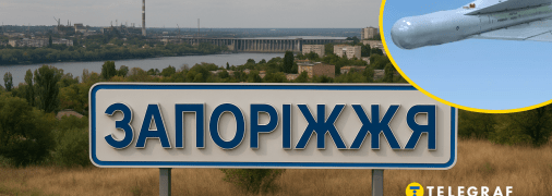 Ворог атакував Запоріжжя