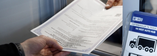 Борцы с требованием называют его "рэкетом"