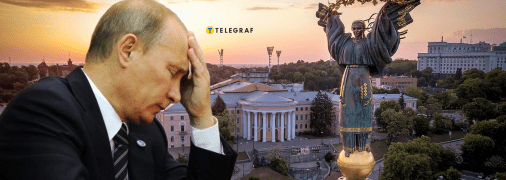 Володимир Путін