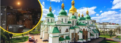 Софія Київська