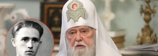 Патріарх Філарет