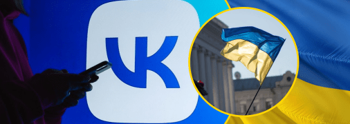 Семь лет без "ВК" Дурова: почему заблокировали сеть и что там делал "Правый сектор"