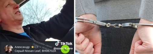 Одеський таксист