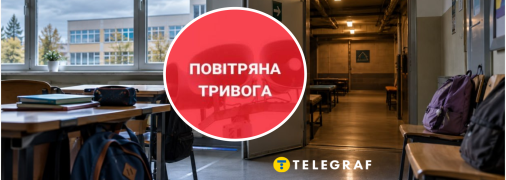 Безпека учнів - у пріоритеті