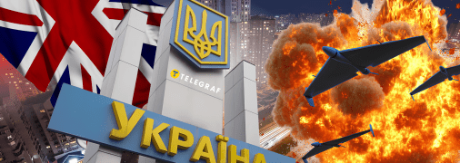 Британці виробляють дрони для України