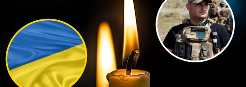 Олександр Чухно