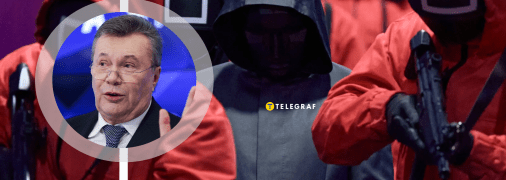 "Гра в кальмара"