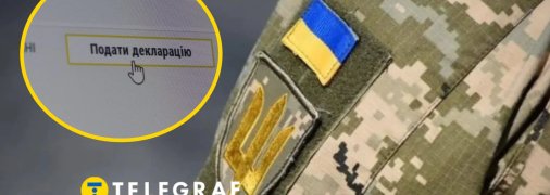 Декларация