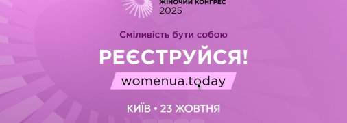 Регистрация на Конгресс уже доступна