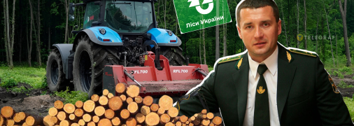 У ДП змінилось керівництво, чи зміняться схеми? Фото Колаж "Телеграфа"