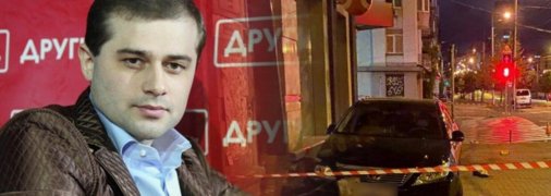 Сын Андрея Молочного мог устроить ДТП в Киеве