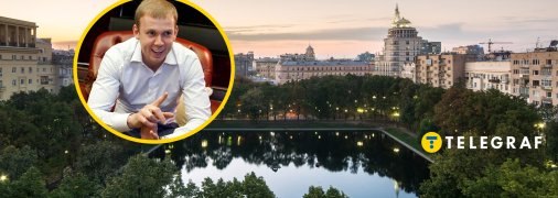 Сергій Курченко та Патріарші пруди