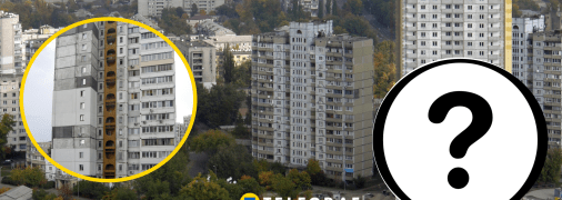 Панельні будинки серії "Т" у Києві