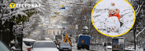 Засніжене місто та дитина