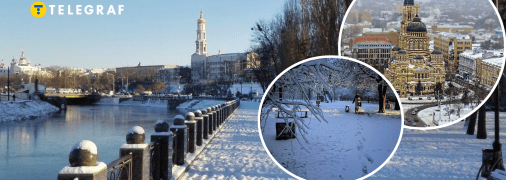 Харьков зимой